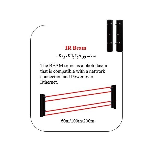 سنسور فوتوالکتریک IR Beam - تصویر 2